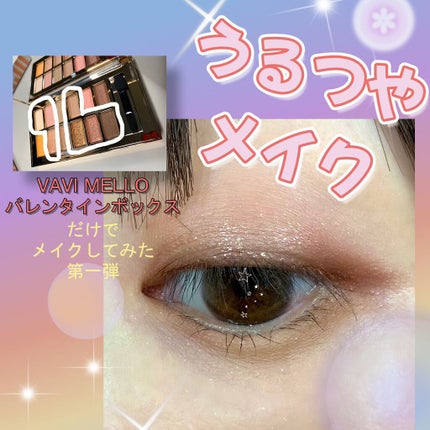 ラッシュエキスパンダー ロングロングロング/MAJOLICA MAJORCA/マスカラを使ったクチコミ(1枚目)