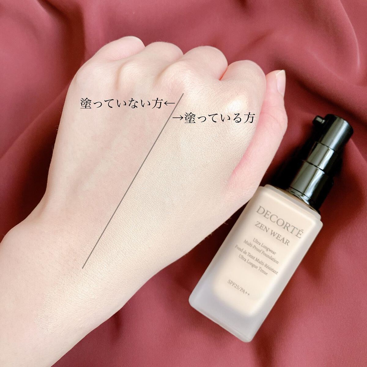 ゼン ウェア フルイド/DECORTÉ/リキッドファンデーションを使ったクチコミ(4枚目)