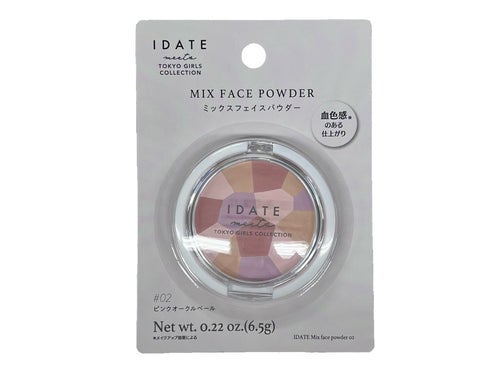 アイデイト ミックスフェイスパウダー 02