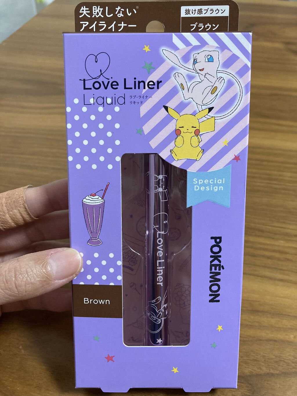ラブ・ライナー リキッドアイライナーＲ３/ラブ・ライナー/リキッドアイライナーを使ったクチコミ（2枚目）