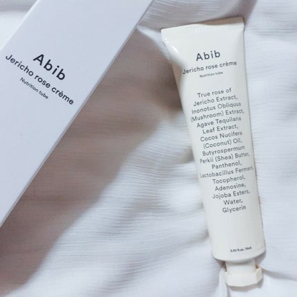 復活草クリーム ニュートリションチューブ/Abib /フェイスクリームを使ったクチコミ(4枚目)