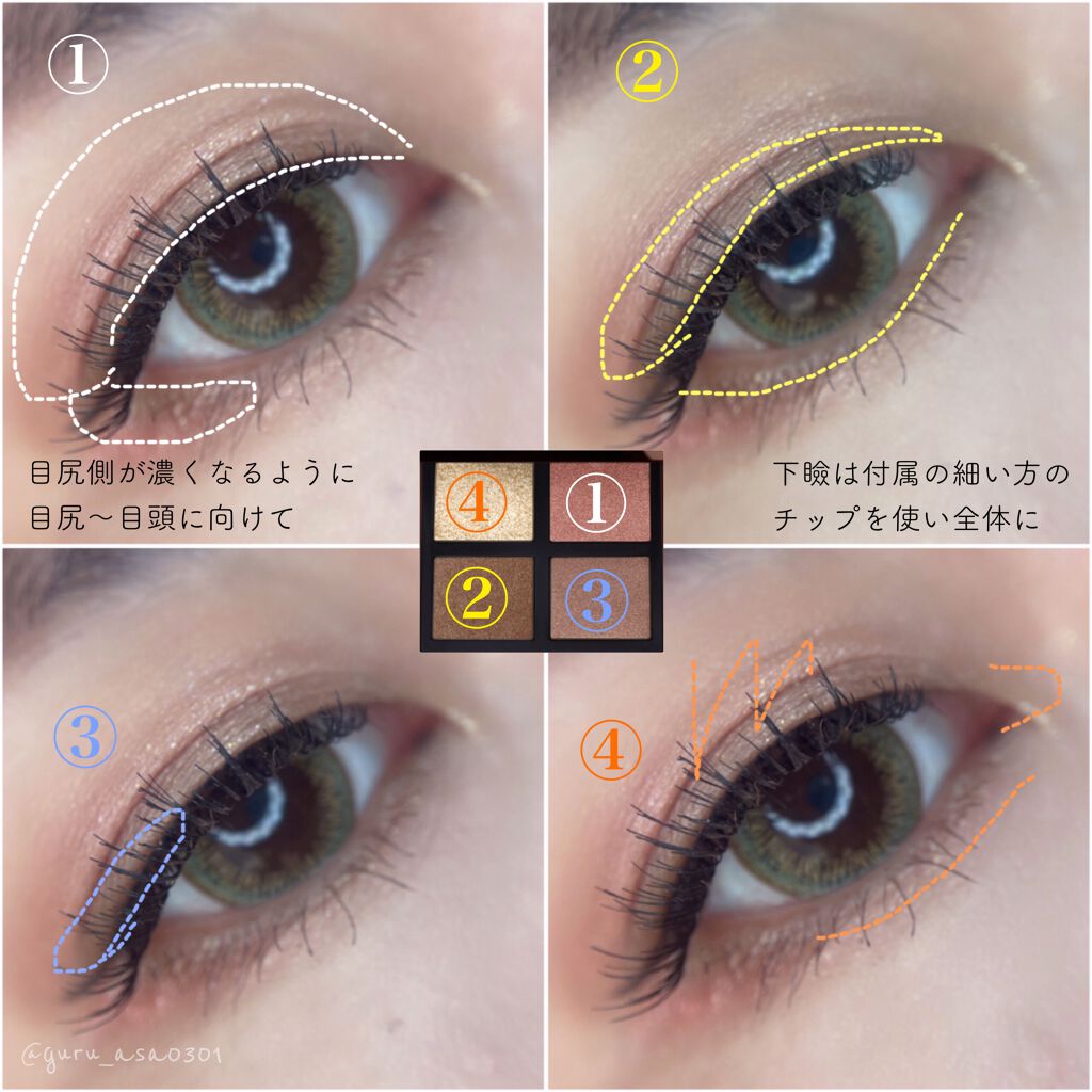 アイ カラー クォード/TOM FORD BEAUTY/アイシャドウパレットを使ったクチコミ（3枚目）