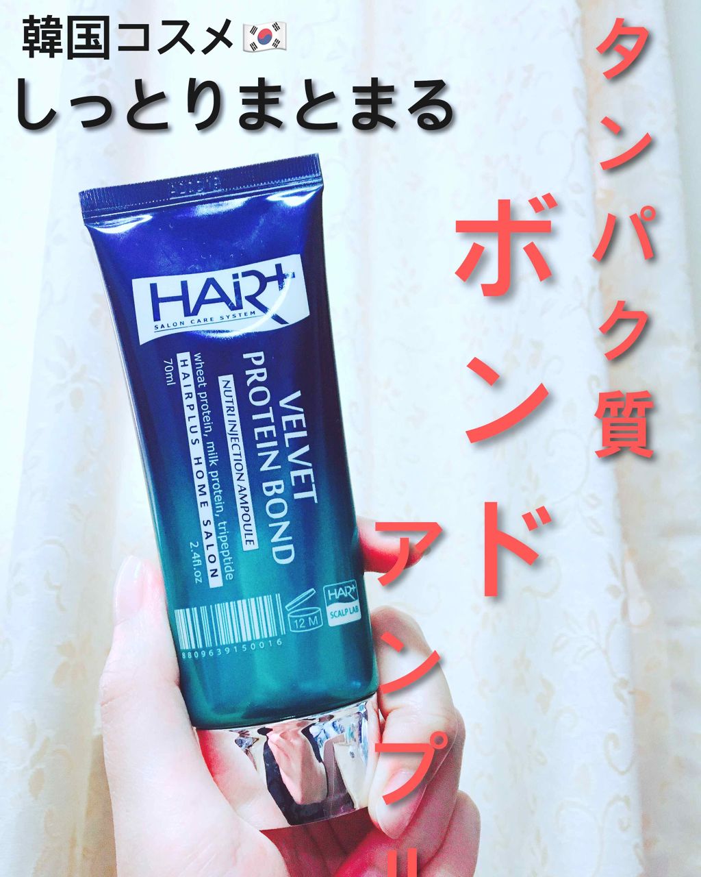 を使ったクチコミ（1枚目）