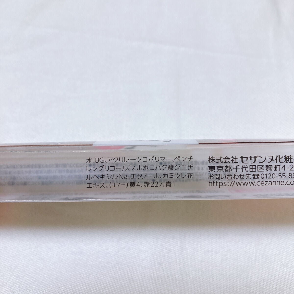 描くふたえアイライナー/CEZANNE/リキッドアイライナーを使ったクチコミ(3枚目)