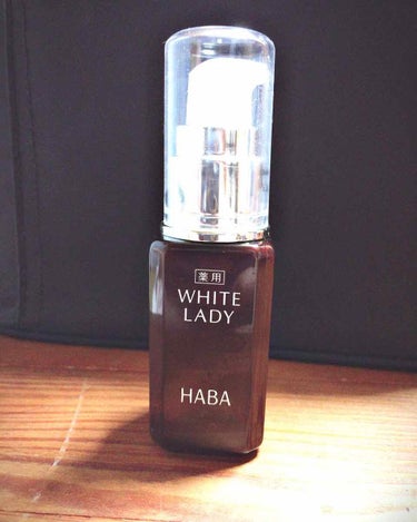 薬用ホワイトレディ 30mL/HABA/美容液を使ったクチコミ（1枚目）