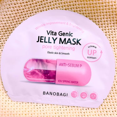 BANOBAGI
ビタジェニック ジェリーマスク ポアタイトニング

ゼリーエッセンスがたっぷり染み込んだ100%ピュアコットンシートのマスクで、11種類のビタミンコンプレックス配合でハリのあるすべすべ