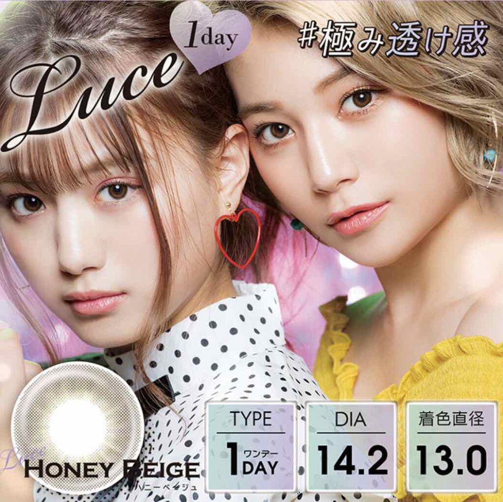 LUCE1day(ルーチェワンデー)/LUCE/ワンデー(1DAY)カラコンを使ったクチコミ(1枚目)