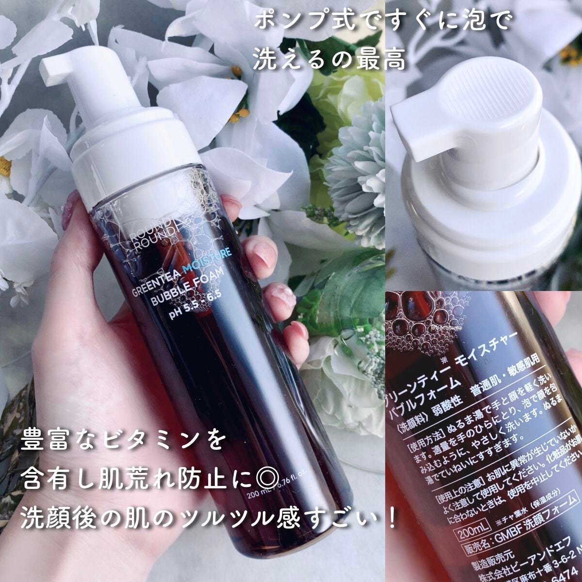 ほいっぷるん/DAISO/その他スキンケアグッズを使ったクチコミ(9枚目)