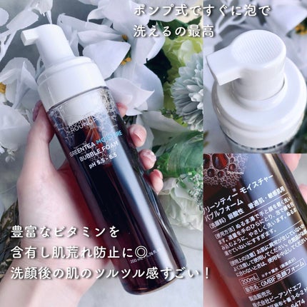 ほいっぷるん/DAISO/その他スキンケアグッズを使ったクチコミ(9枚目)