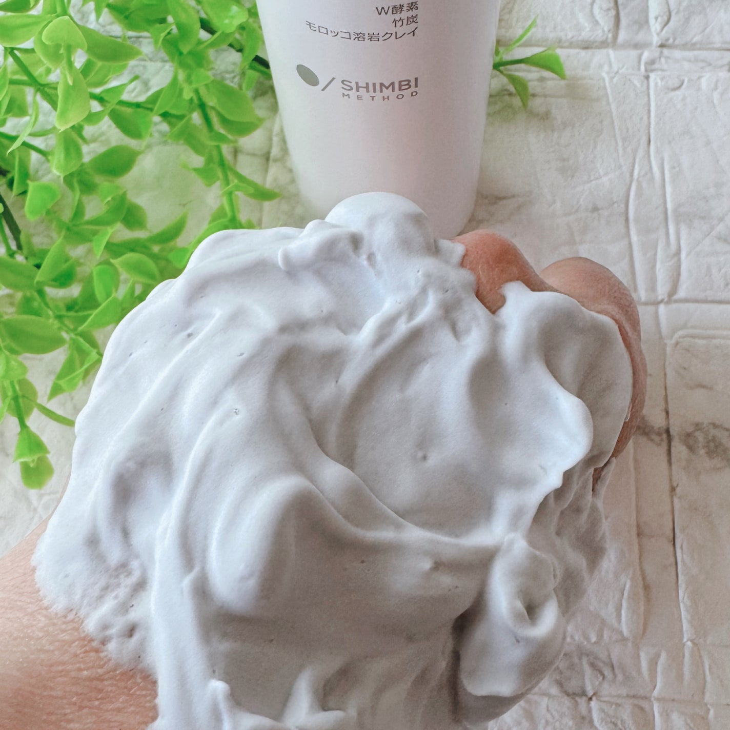W酵素洗顔フォーム/SHIMBI METHOD/洗顔フォームを使ったクチコミ(5枚目)