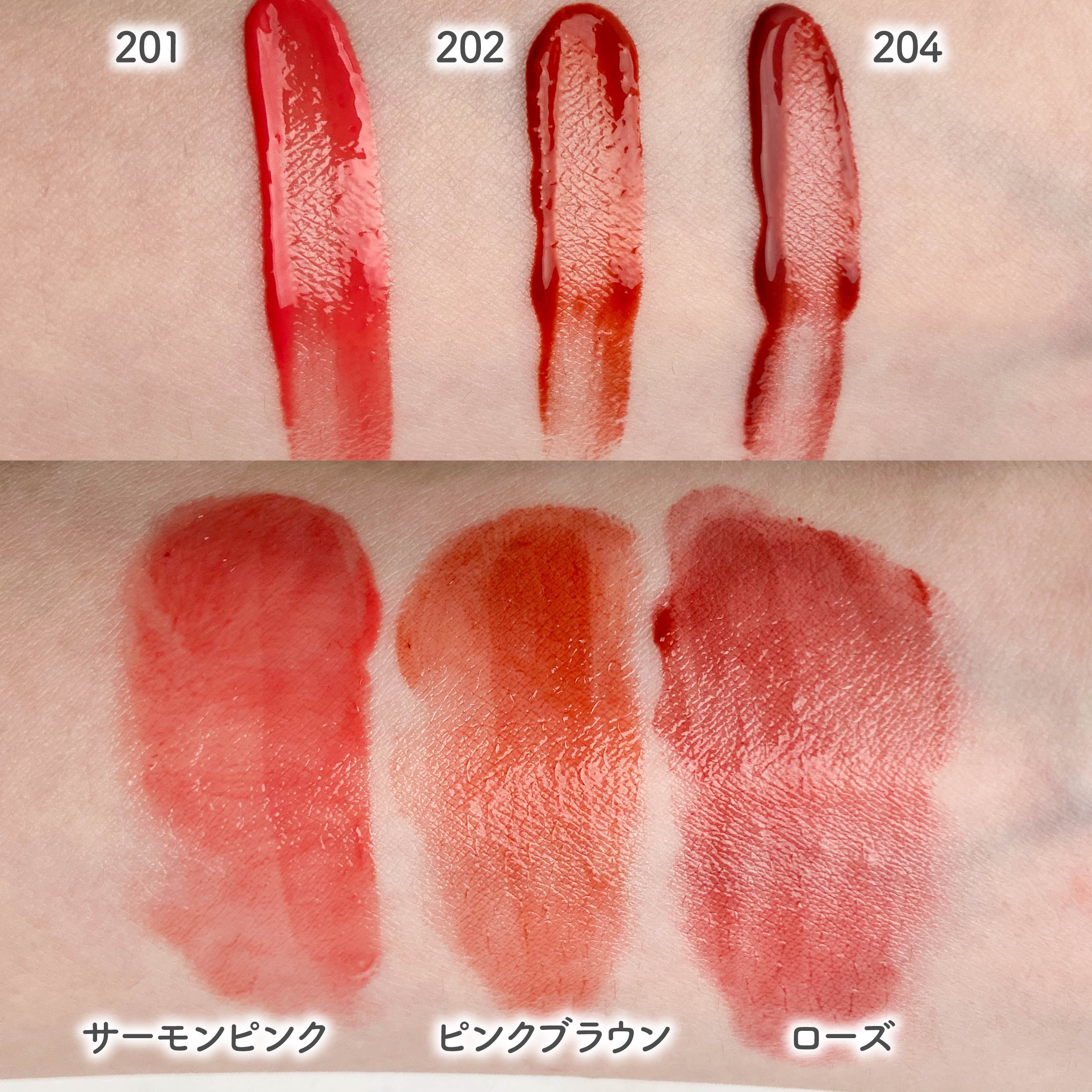 ブラーグロイリップティント/Dinto/リップティントを使ったクチコミ（3枚目）