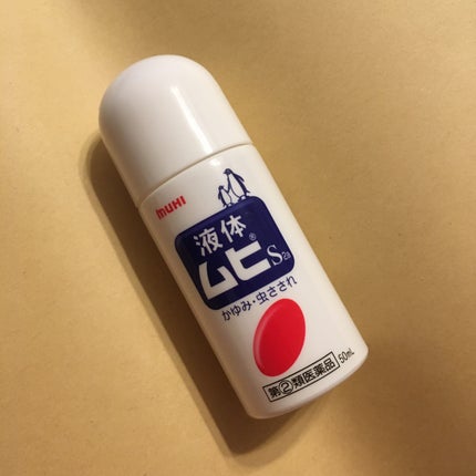 液体ムヒS2a(医薬品)/ムヒ/その他を使ったクチコミ(1枚目)