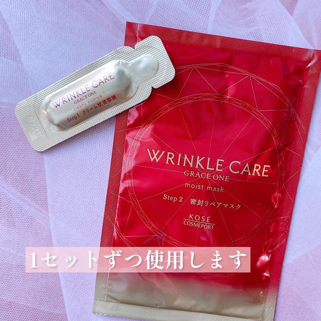 リンクルケア モイストジェルクリーム/グレイスワン/オールインワン化粧品を使ったクチコミ（3枚目）