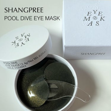 Shangpree POOL DIVE EYE MASK （プールダイブ目元マスク）のクチコミ「水分の中にプールダイブ⛲️✨元気をチャージ🖤
━━━━━━━━━━━━━━━
Shangpre.....」（2枚目）