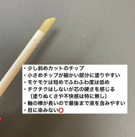 ミバエルアイラッシュセラムCA/KISO/まつげ美容液を使ったクチコミ(3枚目)