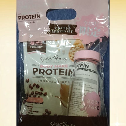 ボディメイクプロテイン カフェラテ/リブ・ラボラトリーズ/ソイプロテインを使ったクチコミ(1枚目)