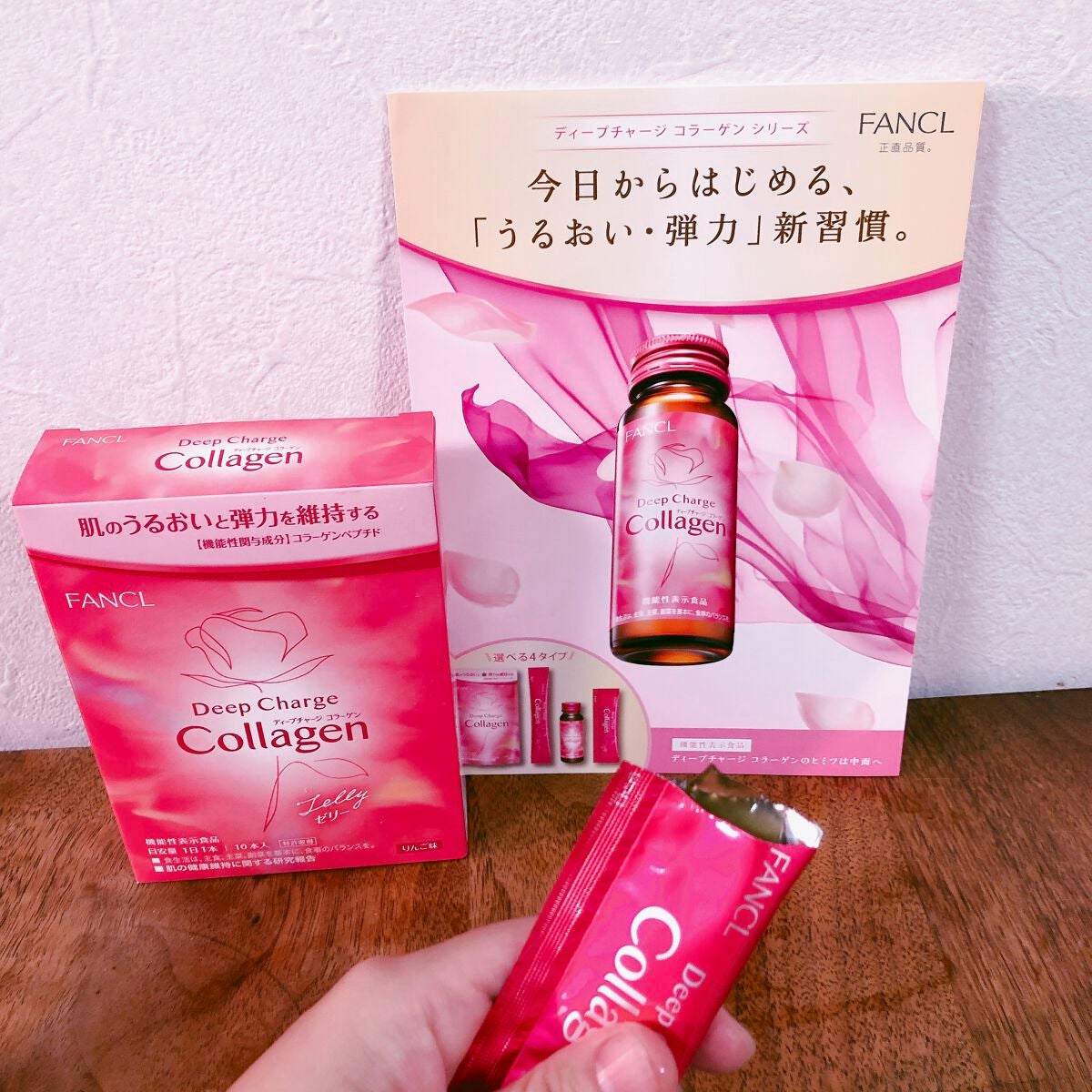ディープチャージ コラーゲン スティックゼリー/ファンケル/美容サプリメントを使ったクチコミ(1枚目)