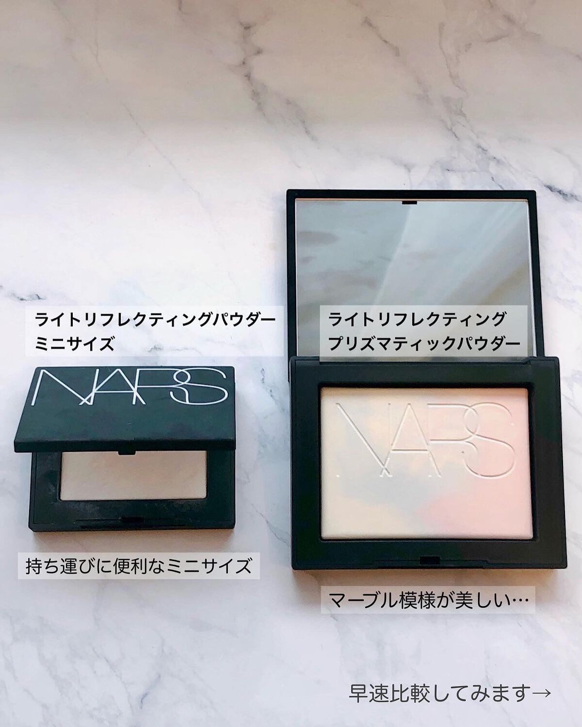 ライトリフレクティングセッティングパウダー プレスト N/NARS/プレストパウダーを使ったクチコミ(3枚目)