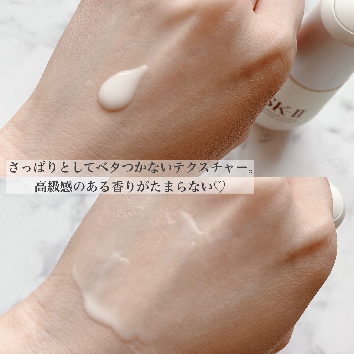 ジェノプティクス ウルトオーラ エッセンス/SK-II/美容液を使ったクチコミ(2枚目)