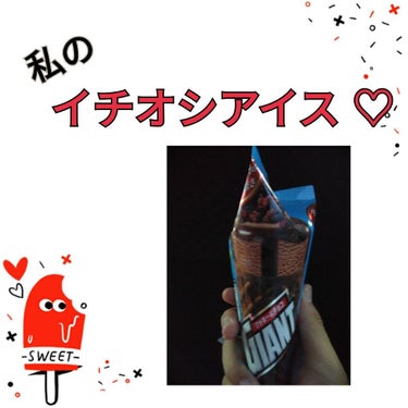 strawberrymilk🍓 on LIPS 「こんばんは！雑談です◍•㉦•◍•㉦•◍•㉦•◍•㉦•◍今日も関..」（1枚目）