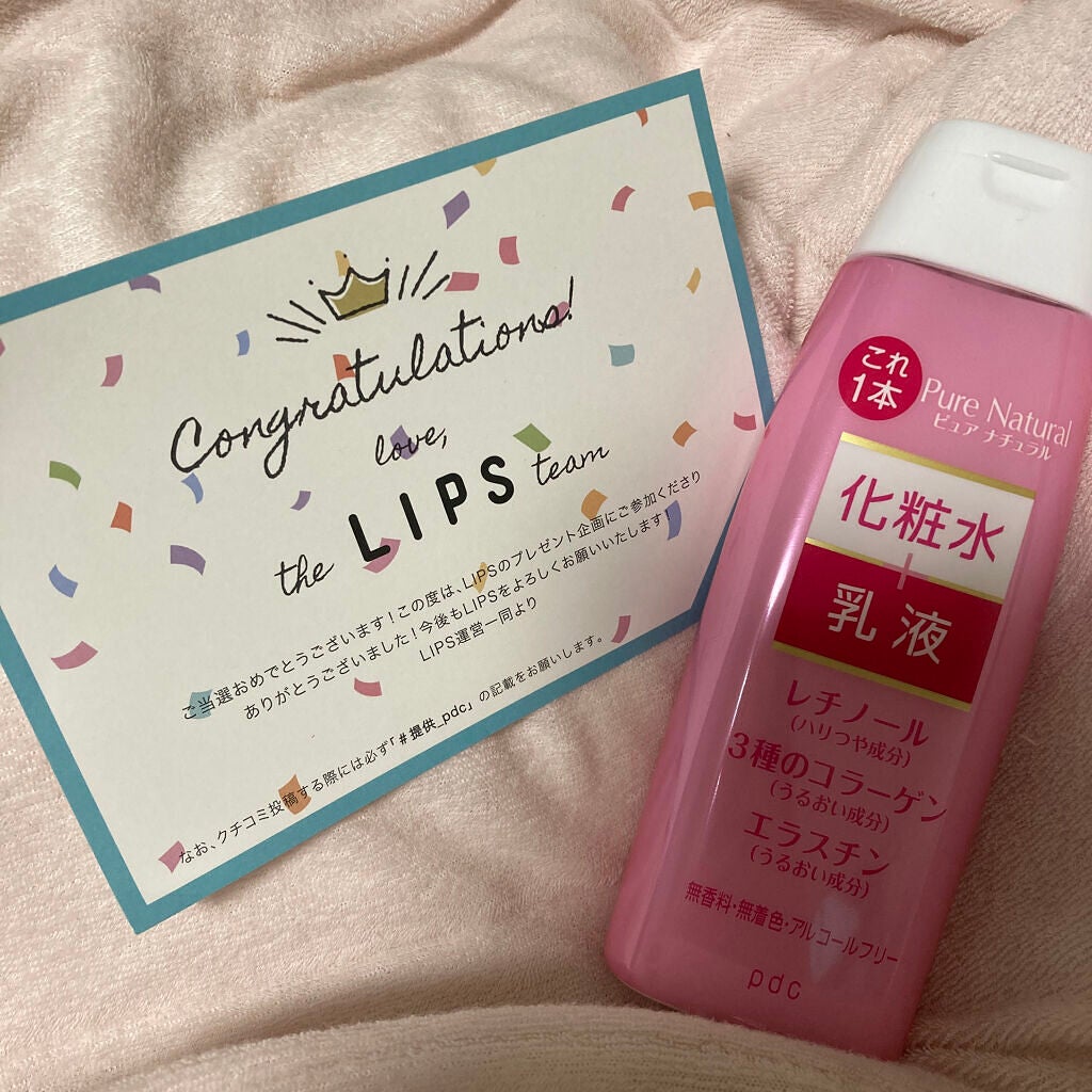 ピュア ナチュラル エッセンスローション リフト /pdc/オールインワン化粧品を使ったクチコミ(1枚目)