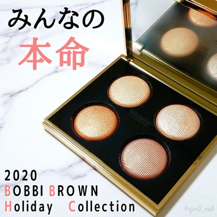 リュクス アイシャドウ クォード/BOBBI BROWN/アイシャドウパレットを使ったクチコミ(1枚目)
