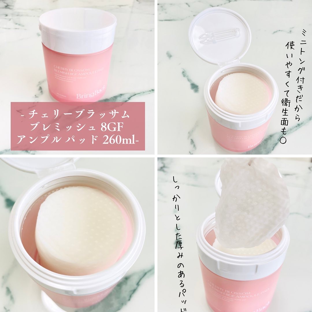 チェリーブロッサム ブレミッシュ ８GF アンプルパッド/Bring Back/トナーパッドを使ったクチコミ（2枚目）