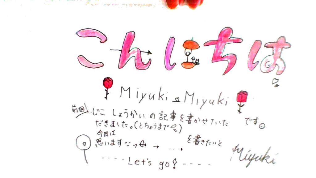 ð¹Miyuki_Miyukið¹ on LIPS ãð:-*èªå·±ç޹ä»ã®ç¶ã:-*ð-----Let'sgo----..ãïŒ1æç®ïŒ