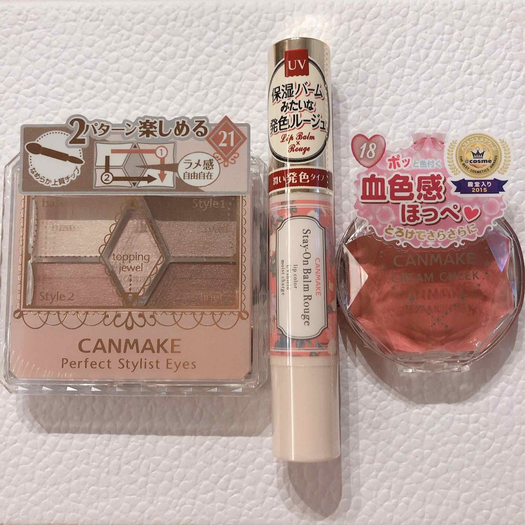 【旧品】パーフェクトスタイリストアイズ/キャンメイク/アイシャドウパレットを使ったクチコミ（1枚目）