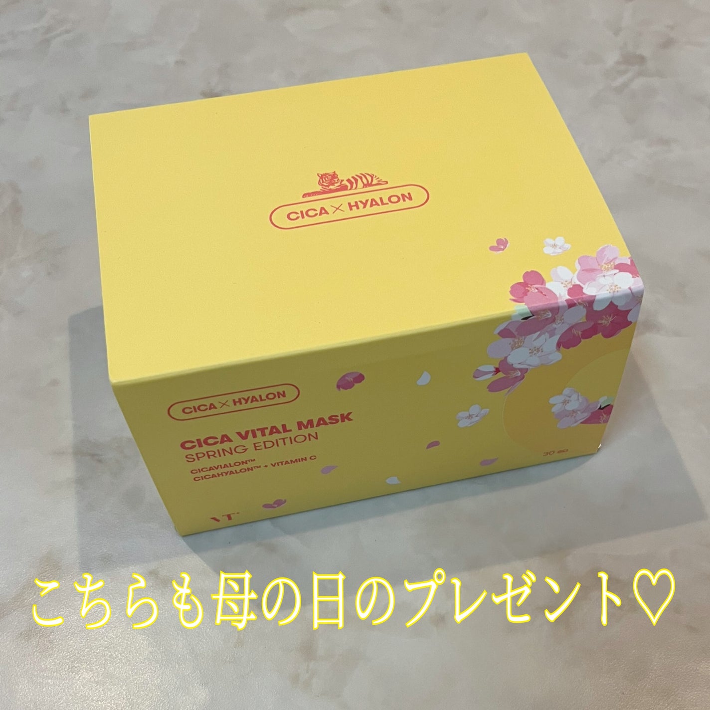 CICA デイリースージングマスク/VT/シートマスク・パックを使ったクチコミ(5枚目)