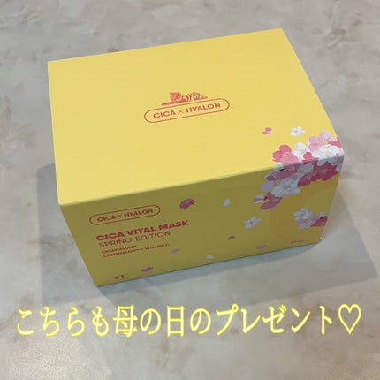 CICA デイリースージングマスク/VT/シートマスク・パックを使ったクチコミ(5枚目)