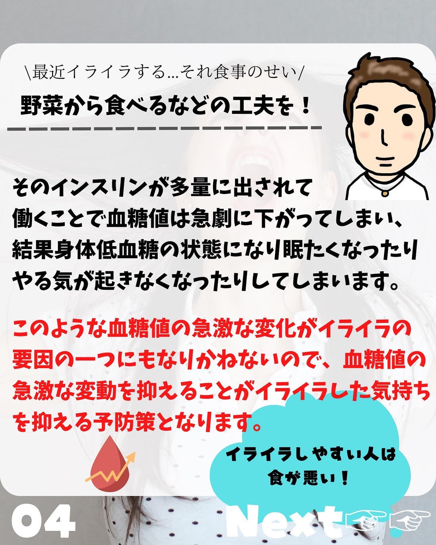 けんけん/健康美容で垢抜け🍀 on LIPS 「こんにちは🙄@kenkenuniversity_salon◀︎..」(4枚目)