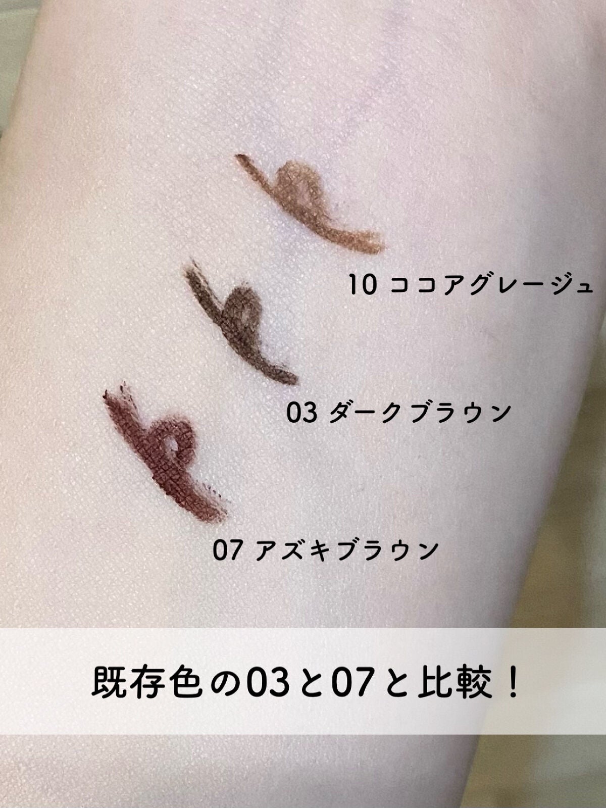 クリーミータッチライナー/キャンメイク/ジェルアイライナーを使ったクチコミ(4枚目)