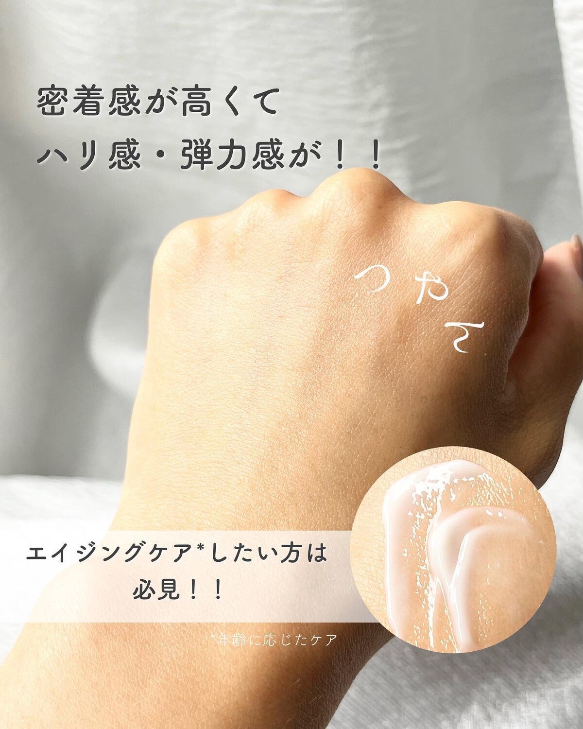 ディセンシア クリーム/DECENCIA/フェイスクリームを使ったクチコミ(5枚目)