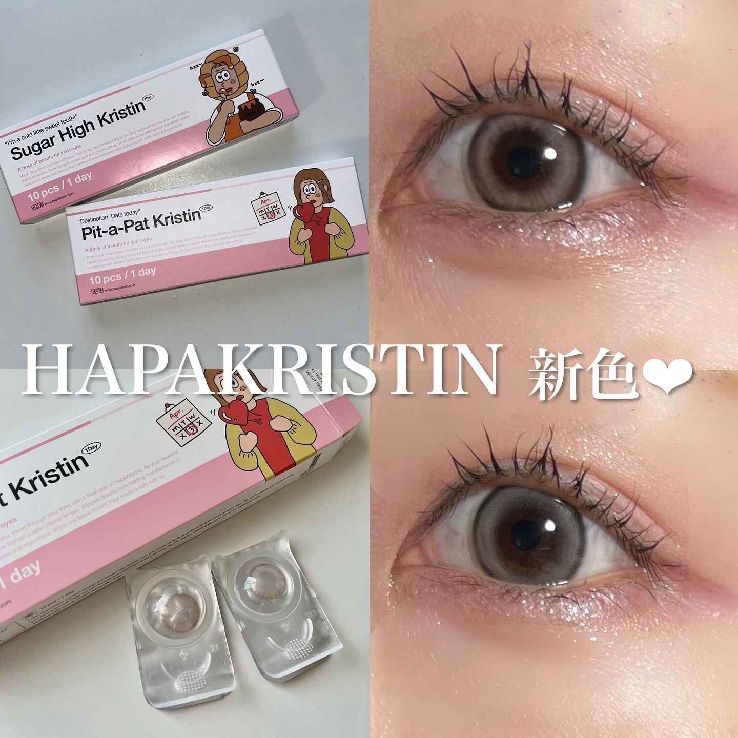 Suger High Kristin/Hapa kristin/カラーコンタクトレンズを使ったクチコミ（1枚目）