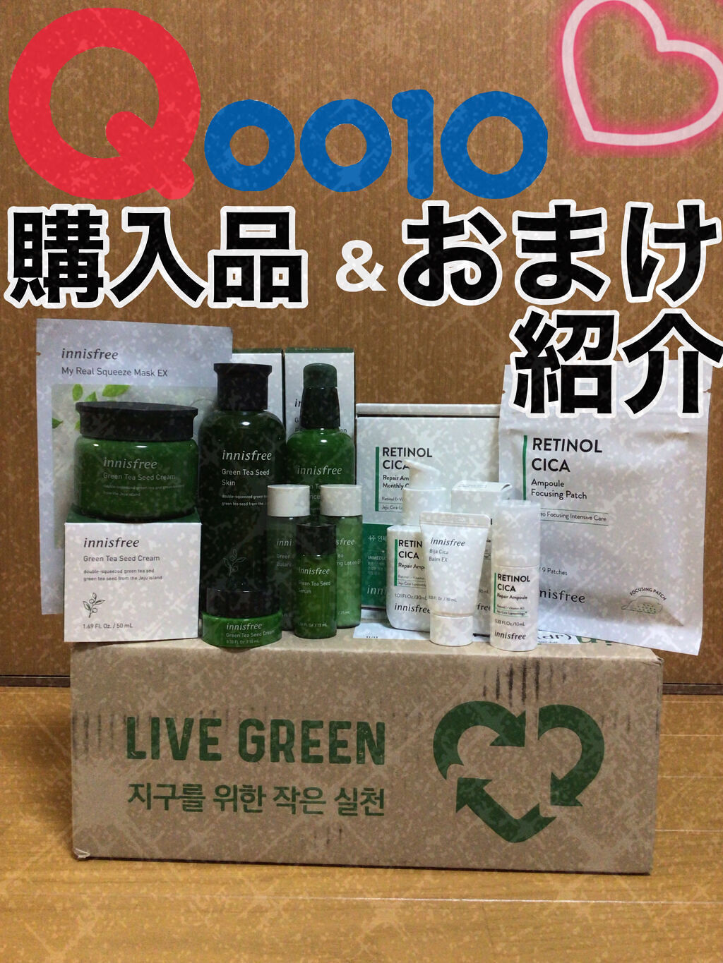 マイリアル スクイーズ マスクシート/innisfree/シートマスク・パックを使ったクチコミ（1枚目）