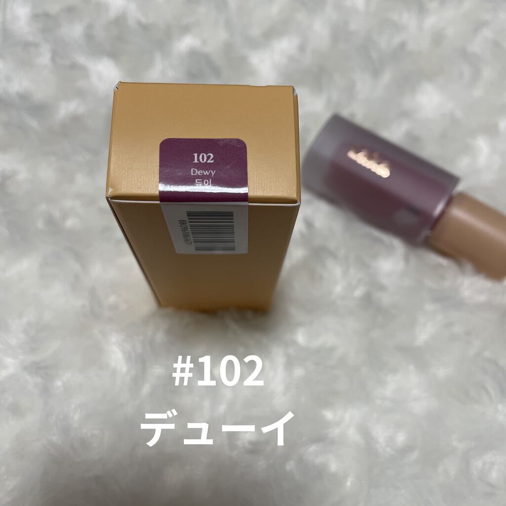 フルーティーグラムティント/Laka/リップティントを使ったクチコミ（2枚目）