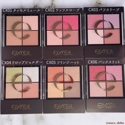 リアルクローズシャドウ/excel/アイシャドウパレットを使ったクチコミ(9枚目)