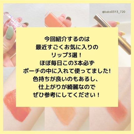オーバーグロウティント/ETUDE/リップティントを使ったクチコミ(2枚目)