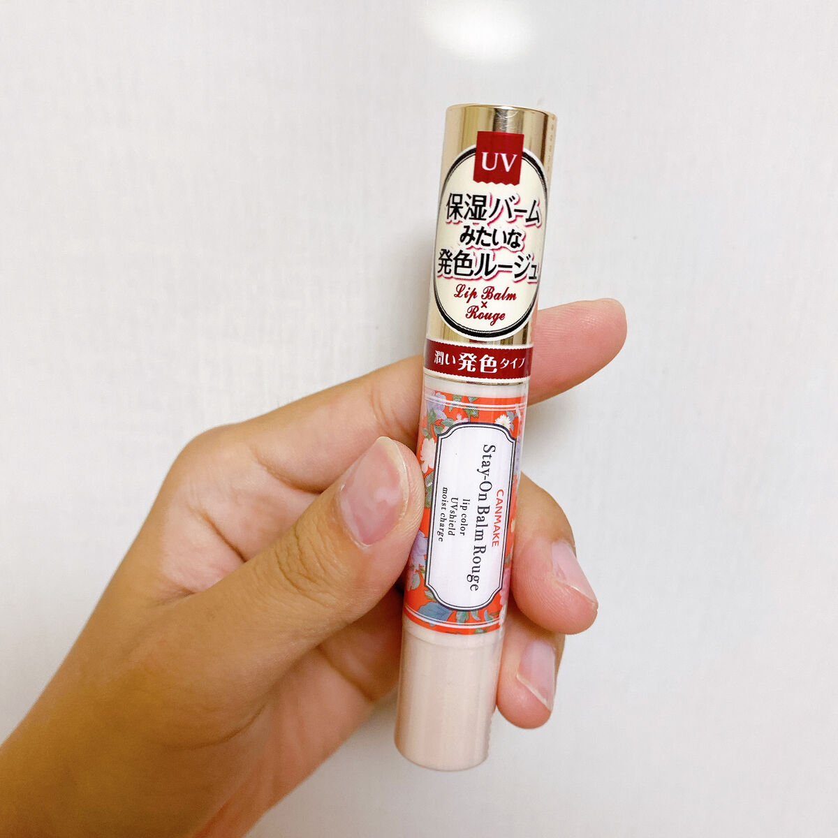 ステイオンバームルージュ 02 スマイリーガーベラ/キャンメイク/口紅を使ったクチコミ（2枚目）