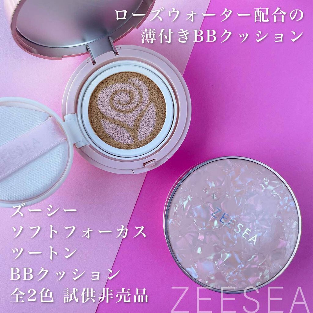 ZEESEA　メタバースピンクシリーズ ソフトフォーカスツートンBBクッション/ZEESEA/クッションファンデーションを使ったクチコミ（2枚目）
