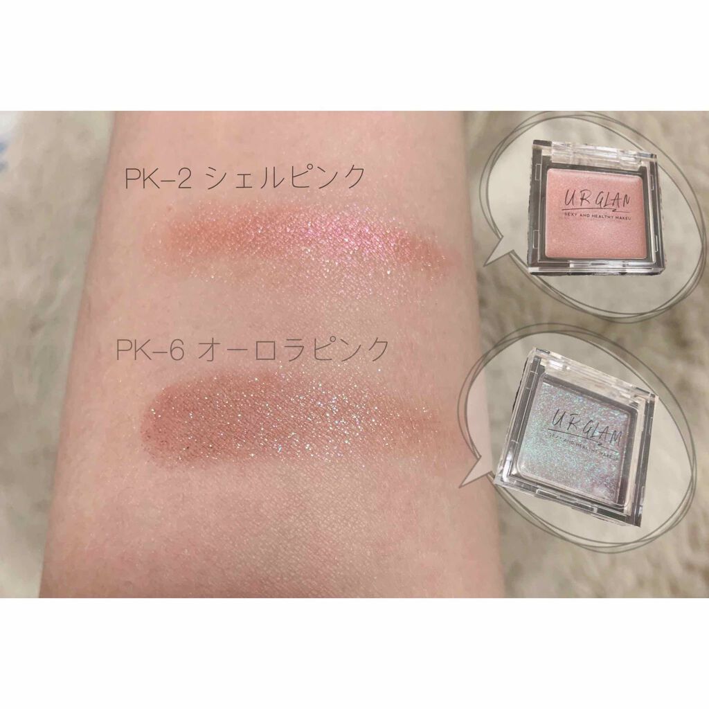 UR GLAM POWDER EYESHADOW/U R GLAM/単色アイシャドウを使ったクチコミ(4枚目)