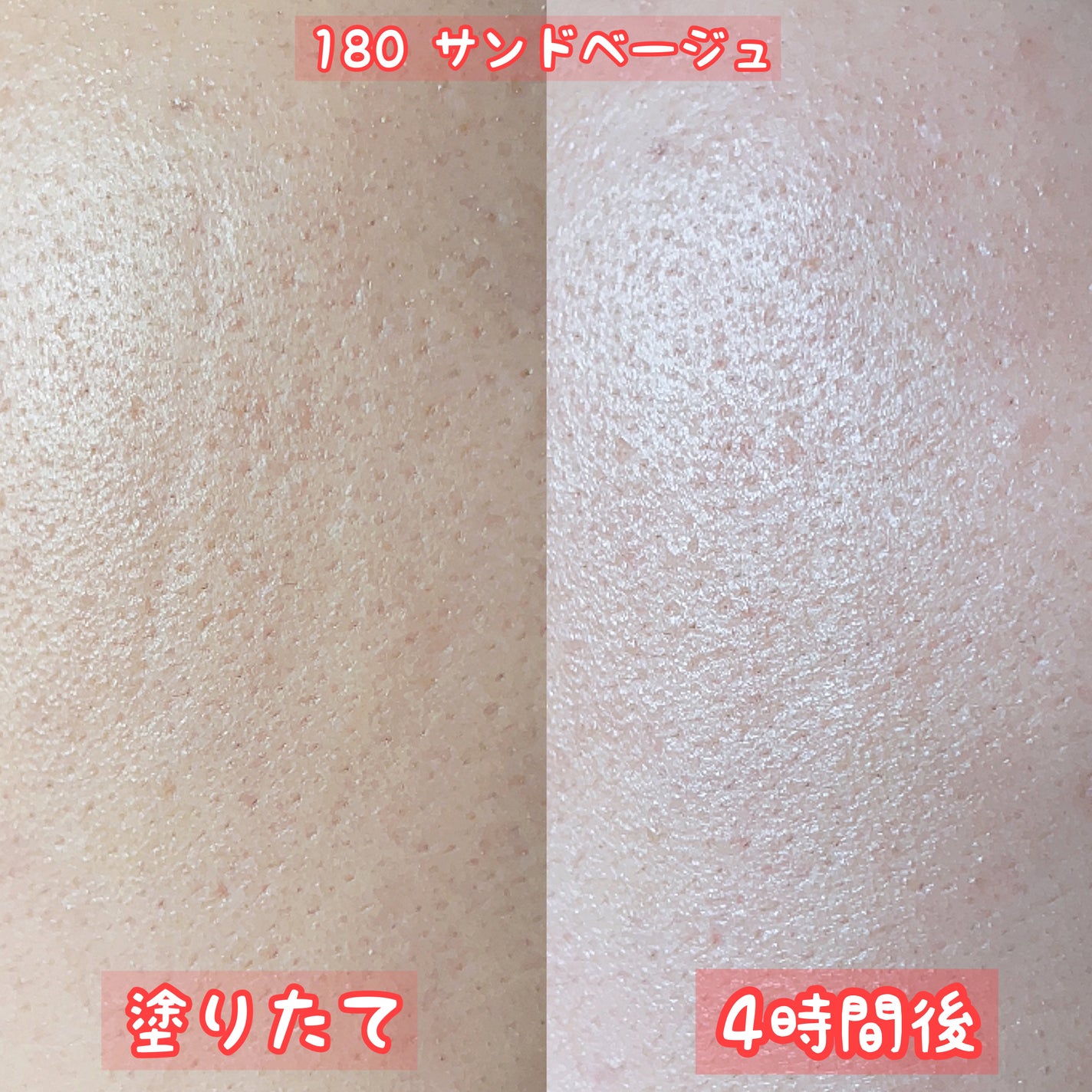 カラーステイ ロングウェア メイクアップ/REVLON/リキッドファンデーションを使ったクチコミ(8枚目)