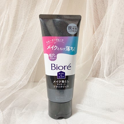 ビオレ おうちdeエステ メイク落とし マッサージブラックジェル/ビオレ/クレンジングジェルを使ったクチコミ(1枚目)