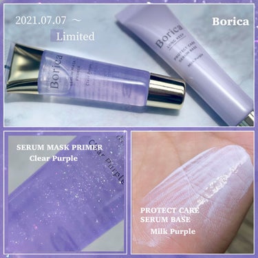 くずれ防止 美容液ケアベース ミルクパープル SPF30 PA++/Borica/化粧下地を使ったクチコミ（1枚目）