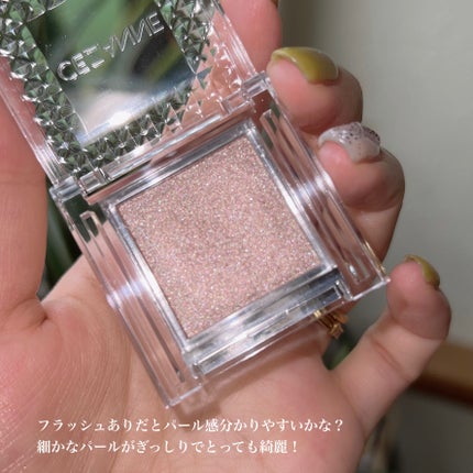 シングルカラーアイシャドウ/CEZANNE/単色アイシャドウを使ったクチコミ(3枚目)