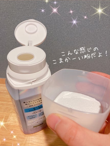 MIRAI beauty バスパウダー/花王/炭酸系入浴剤を使ったクチコミ(3枚目)