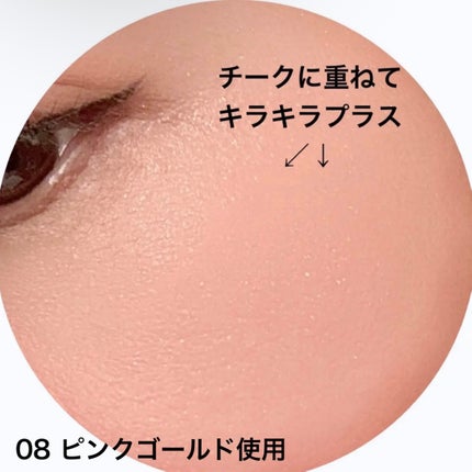 シングルカラーアイシャドウ/CEZANNE/単色アイシャドウを使ったクチコミ(7枚目)