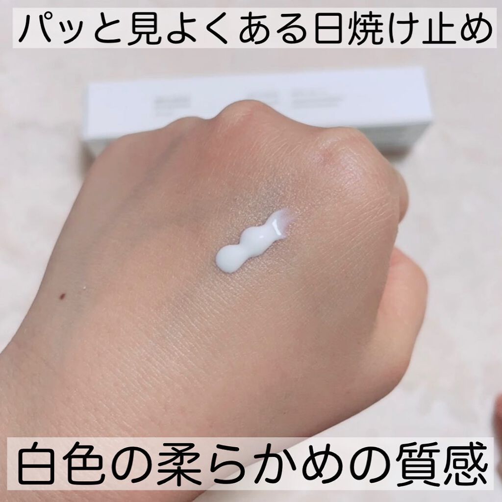 アクアパワーサンエッセンス/Dr.Althea/化粧下地を使ったクチコミ(3枚目)