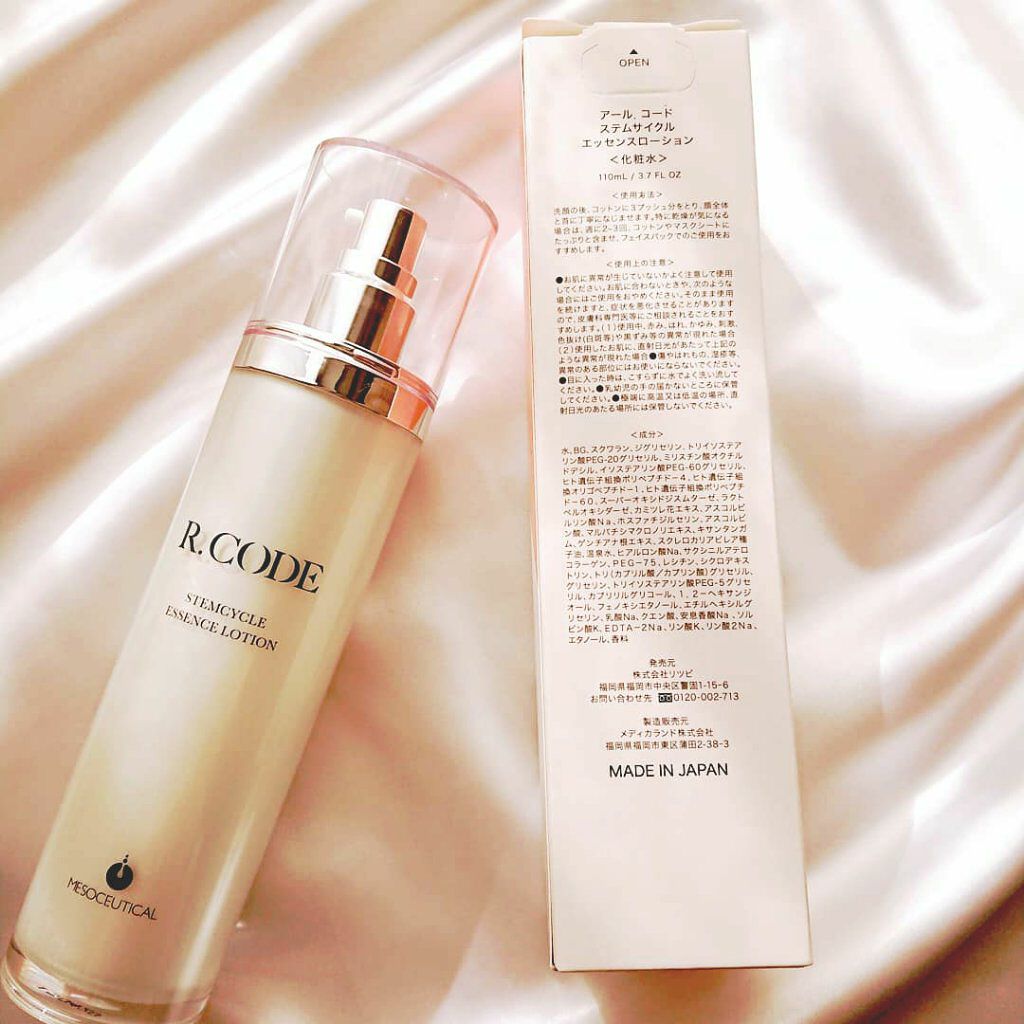 試してみた】ステムサイクルエッセンスローション/MESOCEUTICAL | LIPS